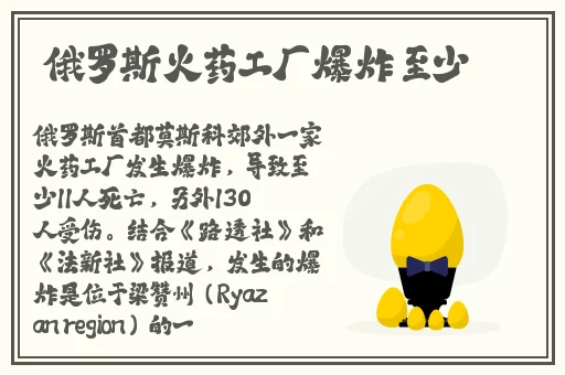gogogo中国版